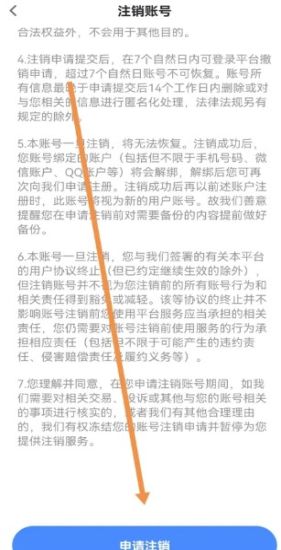 知聊一对一聊天平台下载
