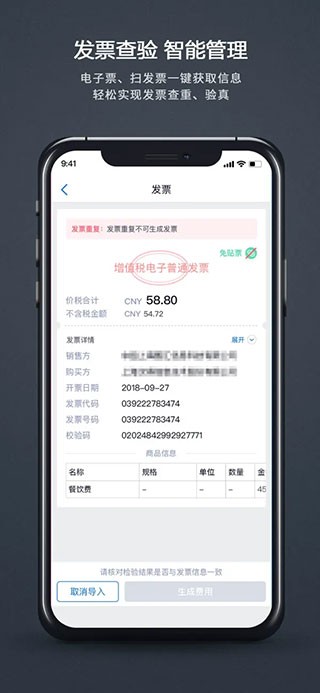 Helios汇联易app下载安装