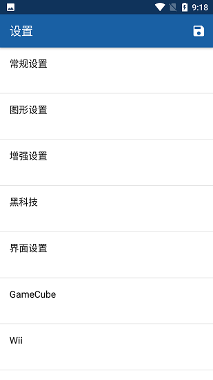 海豚模拟器5.0最新汉化版下载