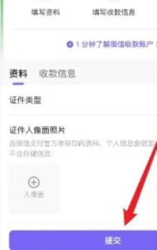 千岛识物app下载