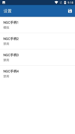 海豚模拟器5.0最新汉化版下载