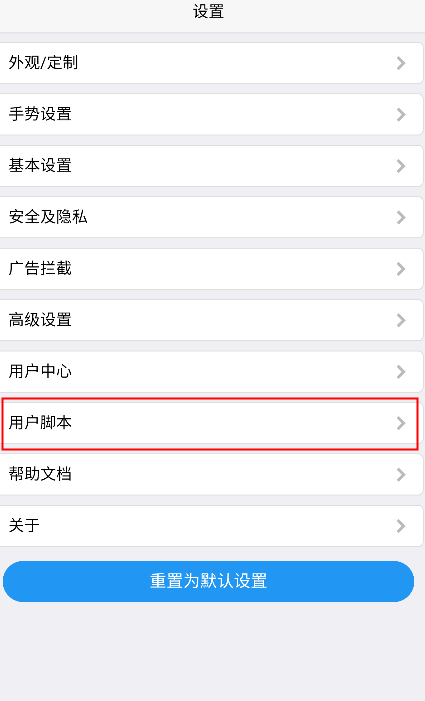 x浏览器最新版本下载