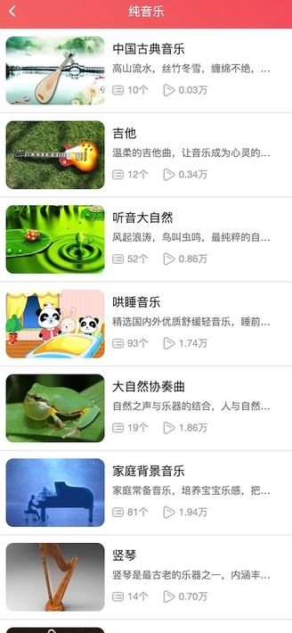 桦烨家园app下载