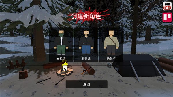 宿命z最新汉化版下载