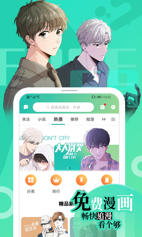 画涯app下载最新版免费安装