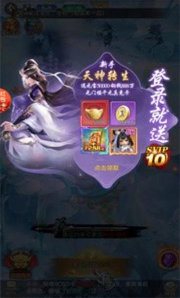 剑修重生最新版下载