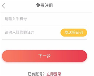 邮乐小店下载安装