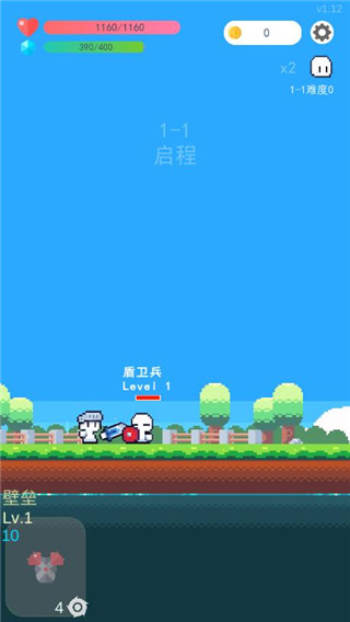 冒险者的rogue之旅1.19免费版下载