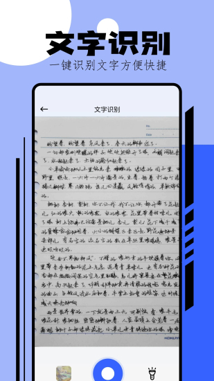 换源小说阅读器app免费下载