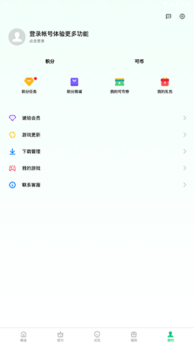 oppo应用商店老版本下载