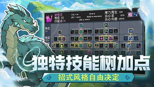 怪物乐土安卓版下载安装