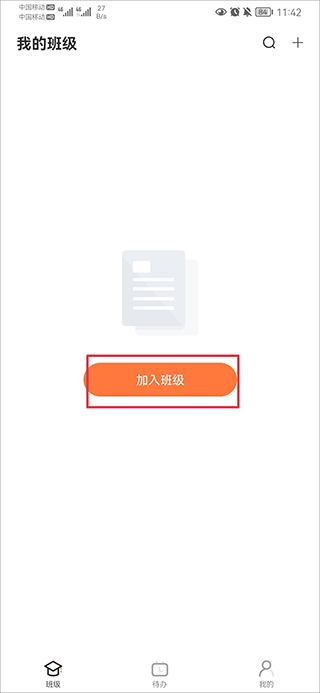 i博导平台app手机版下载