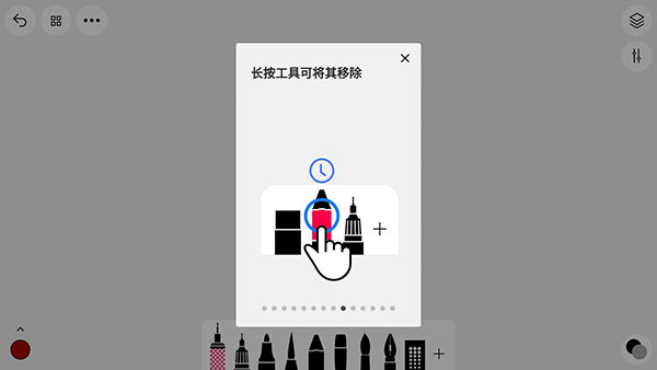 行影勾绘最新版app免费下载