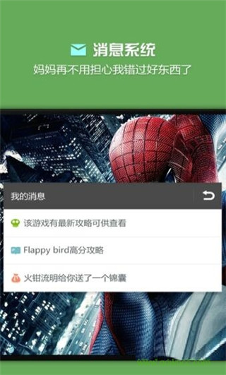 烧饼修改器老版本2.5.3旧版下载