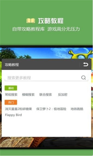 烧饼修改器老版本2.5.3旧版下载