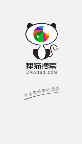 猫狸盘搜索引擎最新版下载