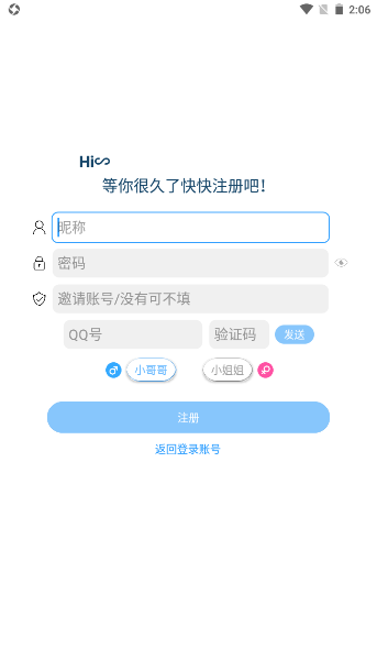 落叶社区app最新版下载