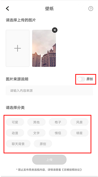 言橘app壁纸软件最新版下载