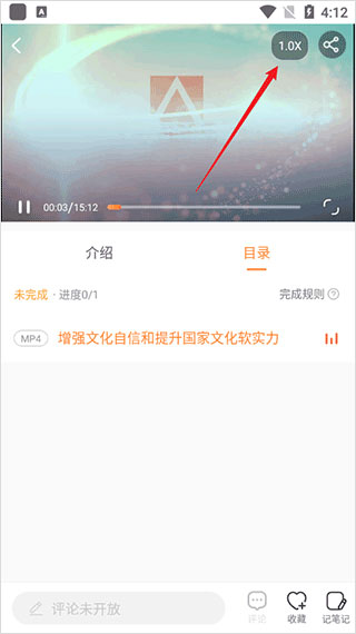 国资e学app手机客户端下载
