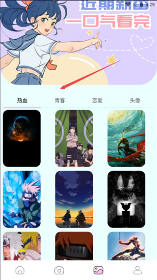 漫画岛历史版本下载安装