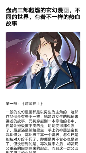 漫画岛历史版本下载安装