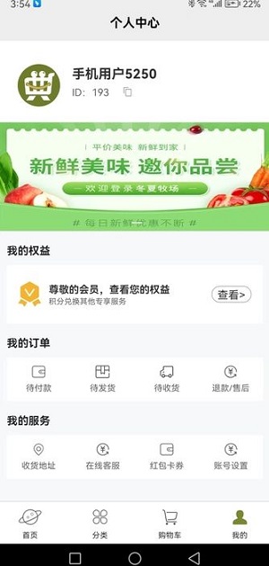 元典甄选app下载