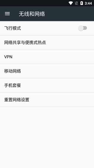 nfc卡模拟专业版app下载