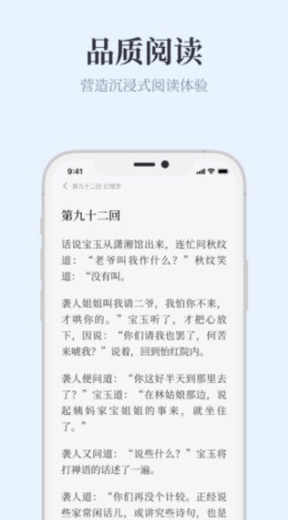 蓝海搜书自由的小说搜索软件下载