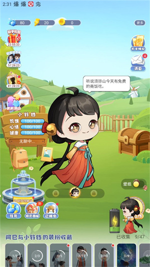 oppo互动桌面最新版下载安装