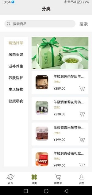 元典甄选app下载
