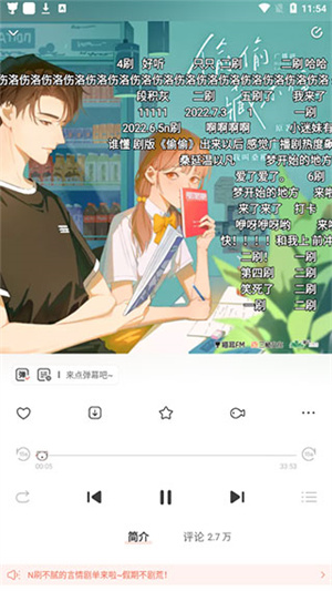 m站手机版下载安装