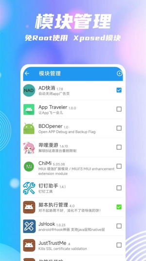 团团分身最新版本下载安装