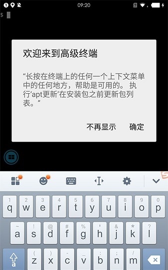 zerotermux最新版安装