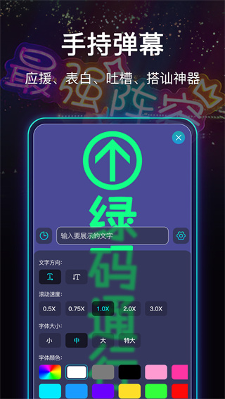 最强手电筒2024最新版app免费下载