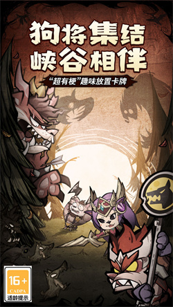 王者猎人畅爽版游戏下载