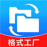 格式工厂app解锁会员版手机下载