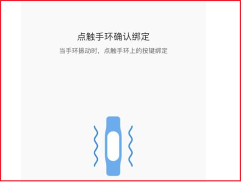 小米运动健康app手机版下载
