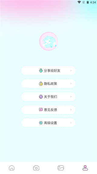 漫画岛历史版本下载安装