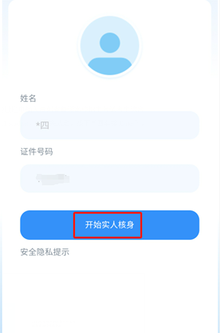 贵州招考安卓版2024最新版本免费下载