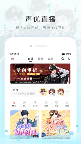 m站手机版下载安装