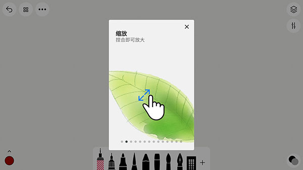 行影勾绘最新版app免费下载
