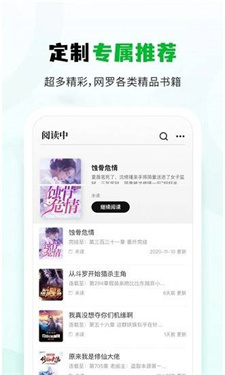 小书森小说最新版本app免费版下载