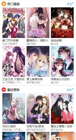 百年漫画安卓版2024最新版app免费下载
