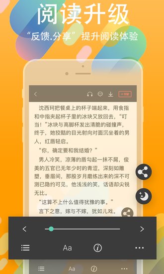 书丛小说app下载