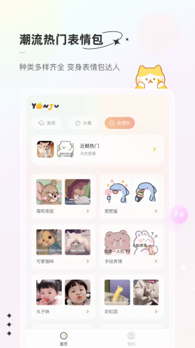 言橘app壁纸软件最新版下载