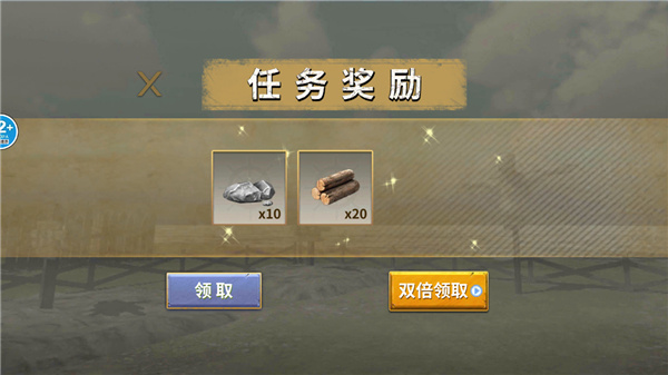 恐龙岛大猎杀游戏免费版下载安装
