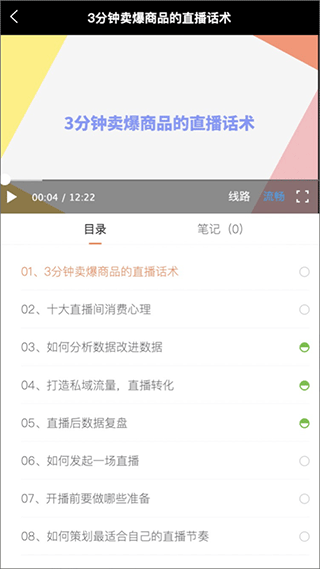 i博导平台app手机版下载