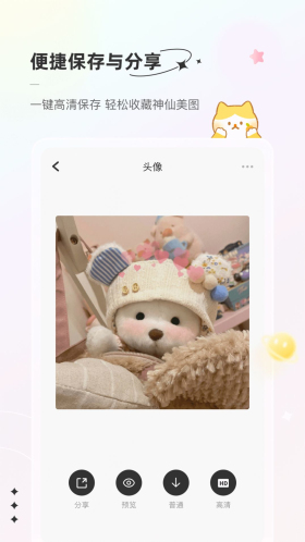 言橘app壁纸软件最新版下载