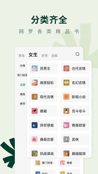 常读小说最新版本下载免费阅读