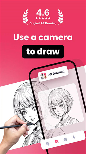 ardrawing安卓版下载安装